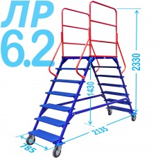Передвижная лестница с платформой ЛР 6.2 (шесть ступеней, два лестничных марша, 1.43м)