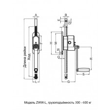 Домкрат настенный реечный ZWW